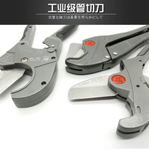 Fukuoka PPR scissors quick cut PVC pipe pliers cutting knife water pipe cutting knife pipe cutter Imported cutting knife