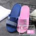 [Mua một tặng một] nữ dép phòng tắm mùa hè nhà trượt dép trượt vài phim hoạt hình đáy mềm và dép nam mùa hè - Trang chủ dep long di trong nha Trang chủ