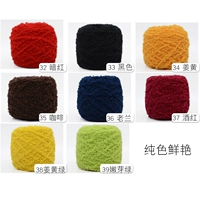 32-39 цветовой стрельбу здесь для замечаний, чтобы оставить сообщение