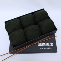 17 Темно -зеленый