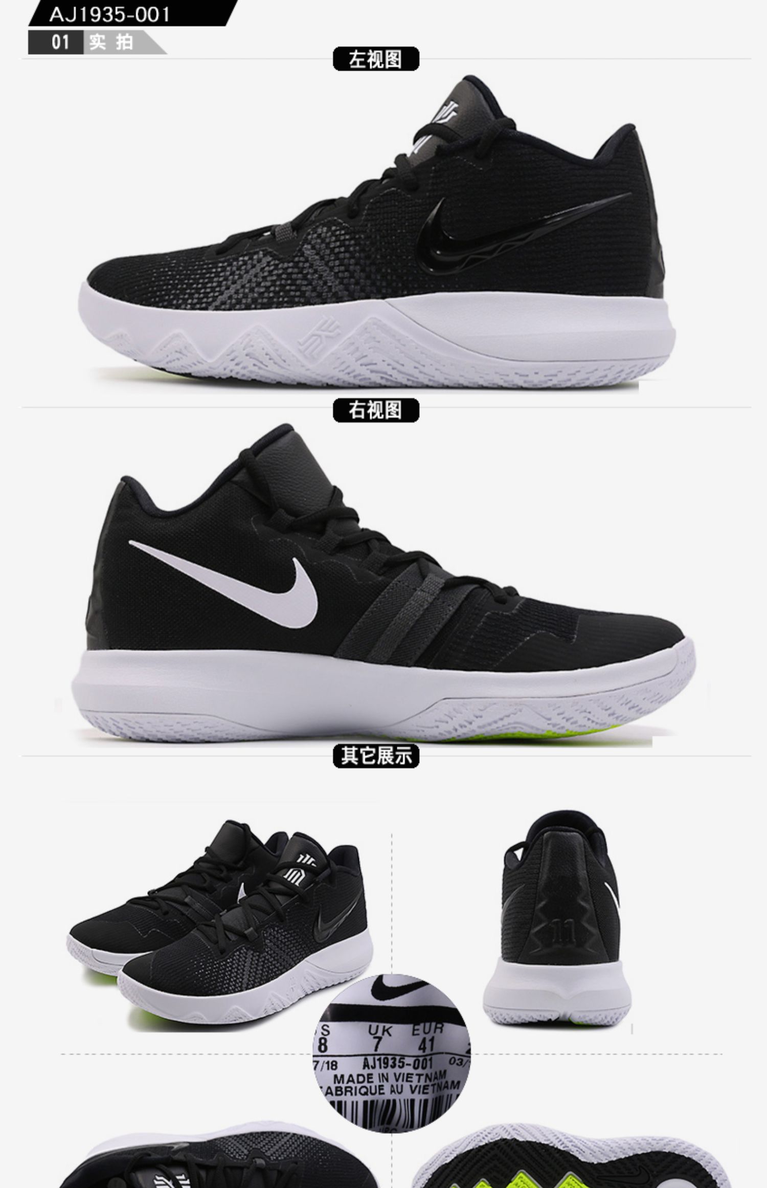 Giày Nike Nike nam Kyrie Owen 4 phiên bản ngắn của giày thể thao sốc tập giày bóng rổ giày thể thao AJ1935 - Giày bóng rổ giày thể thao nam adidas