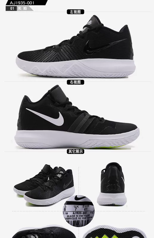 Giày Nike Nike nam Kyrie Owen 4 phiên bản ngắn của giày thể thao sốc tập giày bóng rổ giày thể thao AJ1935 - Giày bóng rổ