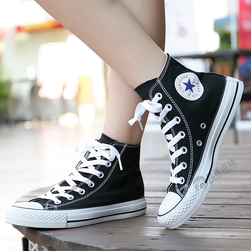 101010 converse