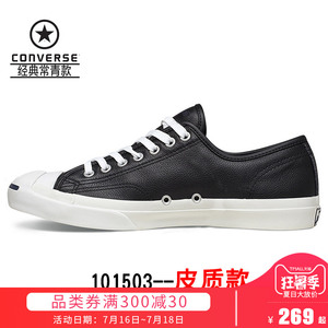 Converse Converse mở nụ cười của nam giới giày của phụ nữ giày mùa hè mới giày da giày thường 101503 101509