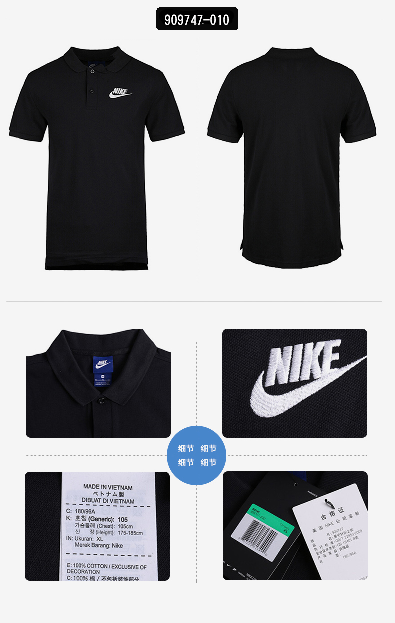 NKE Nike Men 2018 Mùa hè mới thể thao ngắn tay áo Lapel Casual Polo Áo thun 886508 áo thun polo cao cấp