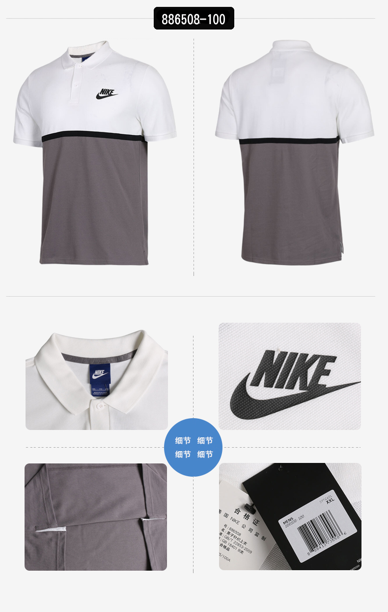 NKE Nike Men 2018 Mùa hè mới thể thao ngắn tay áo Lapel Casual Polo Áo thun 886508 áo thun polo cao cấp