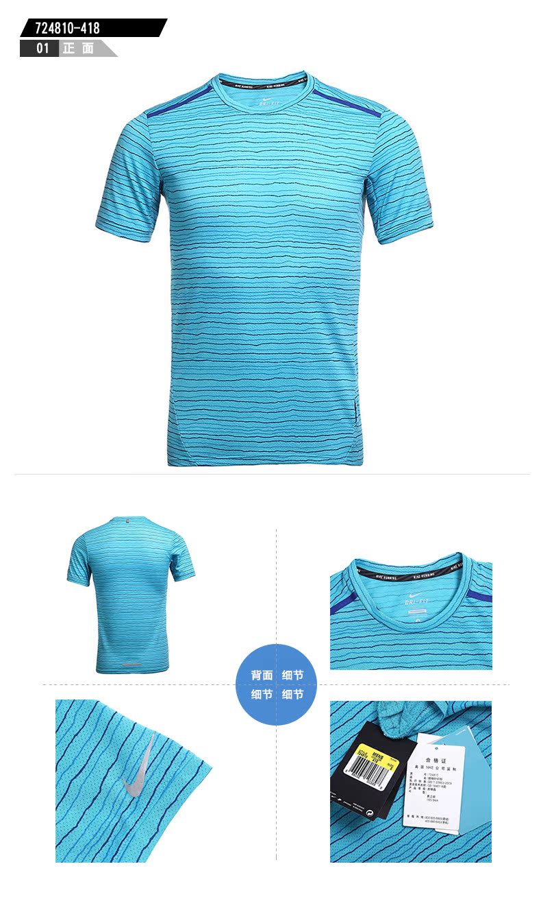 Polo sport homme NIKE - Ref 560996 Image 11