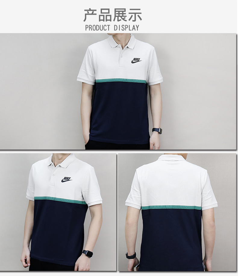 NKE Nike Men 2018 Mùa hè mới thể thao ngắn tay áo Lapel Casual Polo Áo thun 886508 áo thun polo cao cấp