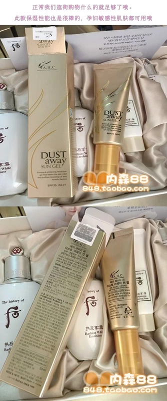 Cách ly gel chống nắng chống nắng Hàn Quốc AHC SPF35PA ++ cách ly và điều trị làm mới đến 18,07 tháng xịt chống nắng anessa