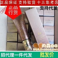 Hàn Quốc Missha / Mystery vẫn hoàn toàn hiệu quả hoàn hảo hoa BB cream SPF25 45g kem bb cream hàn quốc