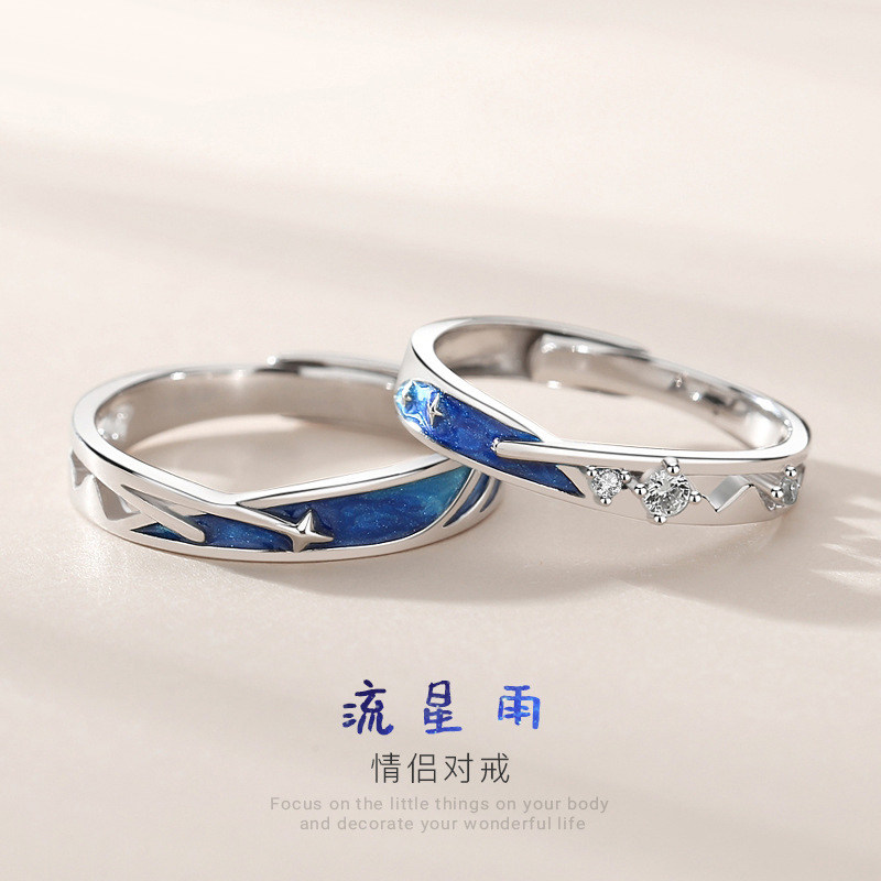 Meteor shower couple rings a pair of sterling silver men's and women's open pair rings niche design commemorative gift
