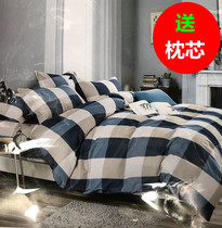 Net red silk cotton four-piece bed linen quilt cover bedding single double bed student dormitory three-piece set