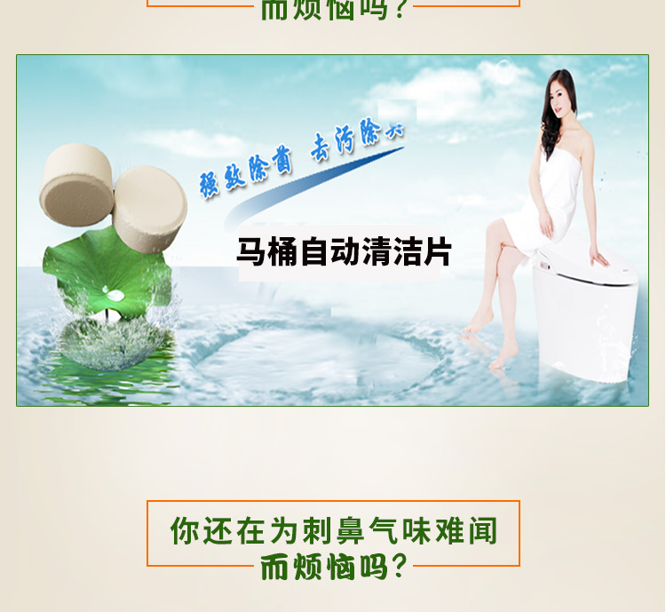 dung dịch tẩy rửa nhà vệ sinh Vệ sinh nhà vệ sinh bóng trắng bong bóng màu xanh tự động đại lý oxy khử cặn viên sủi bọt để hương vị khử trùng khử trùng nhà vệ sinh - Trang chủ nước tẩy cặn kính nhà tắm