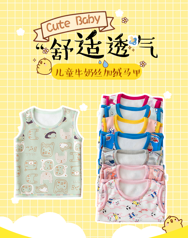 Mùa thu và mùa đông trẻ em gái ấm vest quần áo bé trai hoạt hình cậu bé lớn cộng với áo vest nhung bông vest quần áo trẻ em đẹp