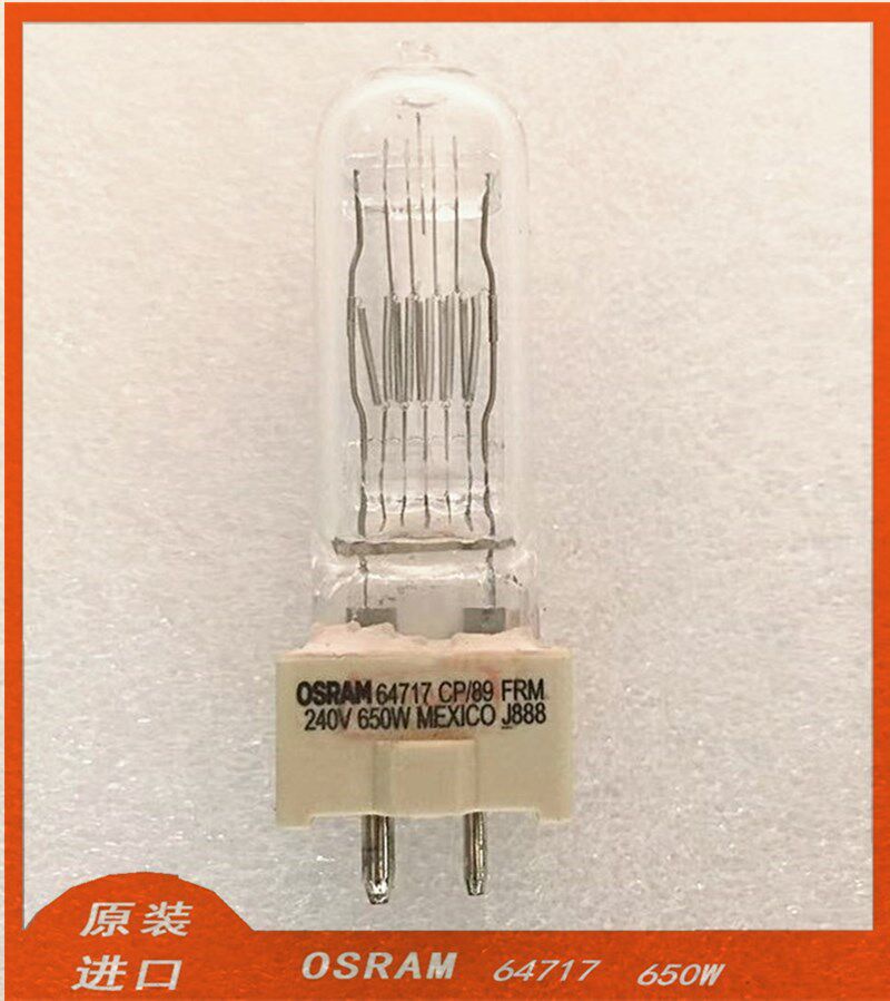 Original OSRMA 64717 650W spotlight bulb tungsten filament tube GY9 5 photography shoot 3200K color temperature