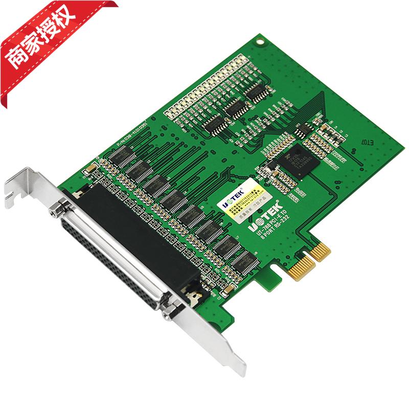 Utai PCI-E transferred to 8-port RS232 high-speed multi-serial card computer serial port augmentation card industrial grade UT-788