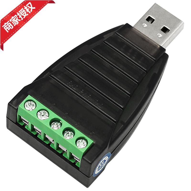 Utai (UTEK) USB transfer TTL converter Universal TTL level (5V) Passive cuff-type UT-8851