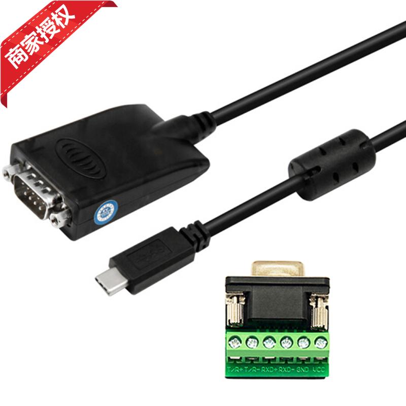 Yutai UT-890-TC USB TYPE-C to RS485 422 converter USB3 1 to 485 422 line