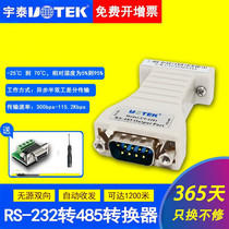 Utai RS232 transits RS485 Convertisseur RS485 UT-2201 232 tourne 485 ports série bidirectionnels interopération classe industrielle passive