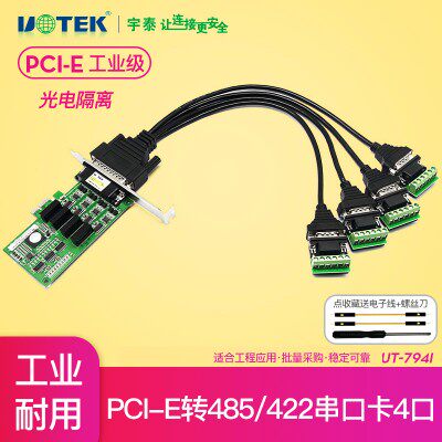Yutai UT-794i pci-e turn 4 port RS485 422 serial port card photoelectric isolation PCIE serial port expansion card