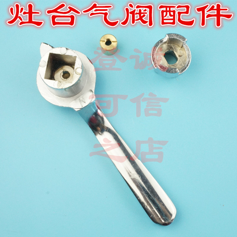 Gas stove with main gas valve handle gas valve main fire valve switch copper ball valve door handle gas valve handle