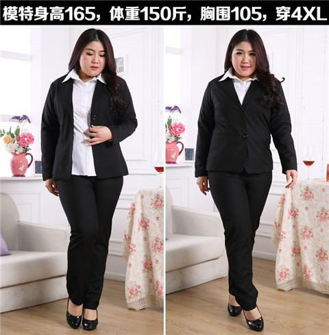 Fat mm XL chuyên nghiệp áo sơ mi nữ 200 kg nhỏ phù hợp 2017 áo khoác mới phù hợp với chị béo mẫu áo vest nữ đẹp nhất 2021