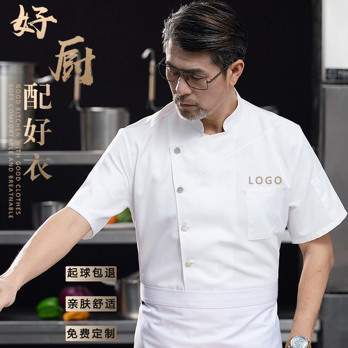 Кейтеринг шеф-повар Работа для одежды с коротки