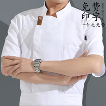 Summer chef work clothes short-sleeved mens catering hotel western restaurant kitchen chef clothing baking cake shop work clothes