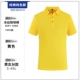SRX2318 Pure Cotton Yellow