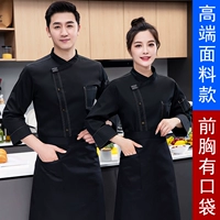 【С длинным рукавом】 Mzb буква с двойной линейной черной топ + фартук