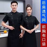 【С коротким рукавом】 Mzb буква с двойной линейной черной топ + фартук