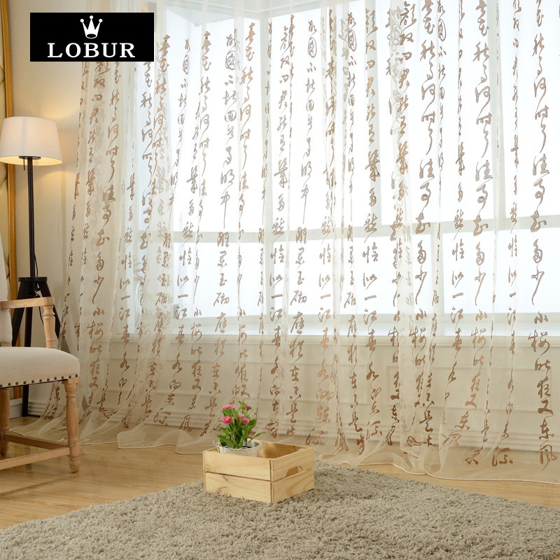 Chinese style calligraphy screen curtain custom new Chinese embroidery curtain Living room Bedroom balcony Study Bay window screen curtain Finished product