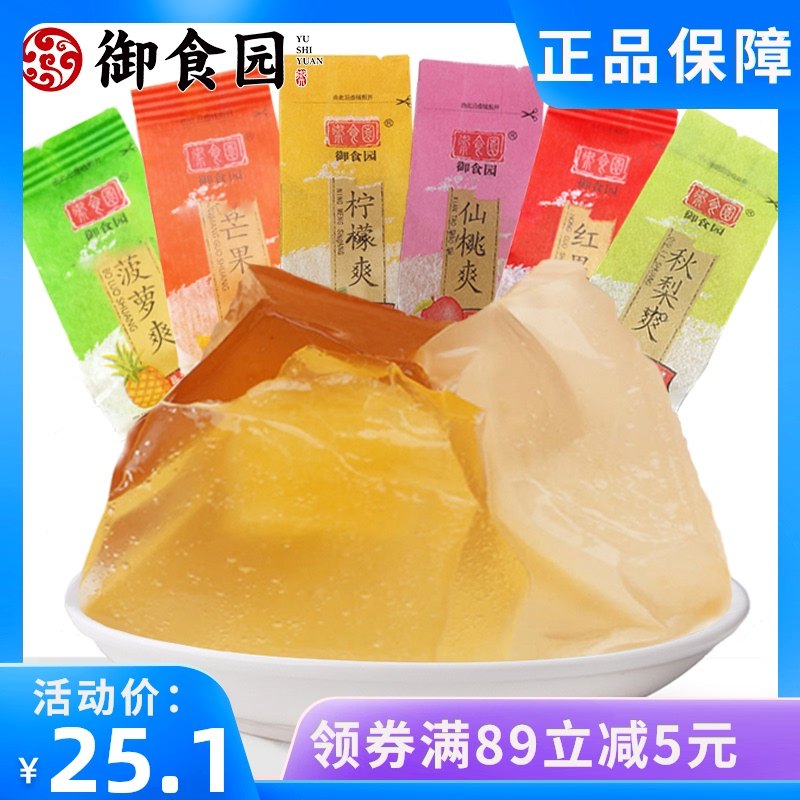 Royal Food Garden jelly cool 500g Beijing specialty pulp pudding Summer fruit cool office leisure snack food