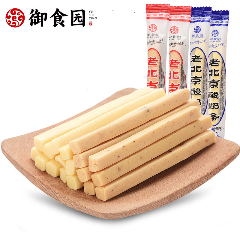 The Eclipse Garden Old Beijing Yogurt Office Snacks Snack Snack Casual Food Stick Cheese-open bag ready-to-eat milk bar