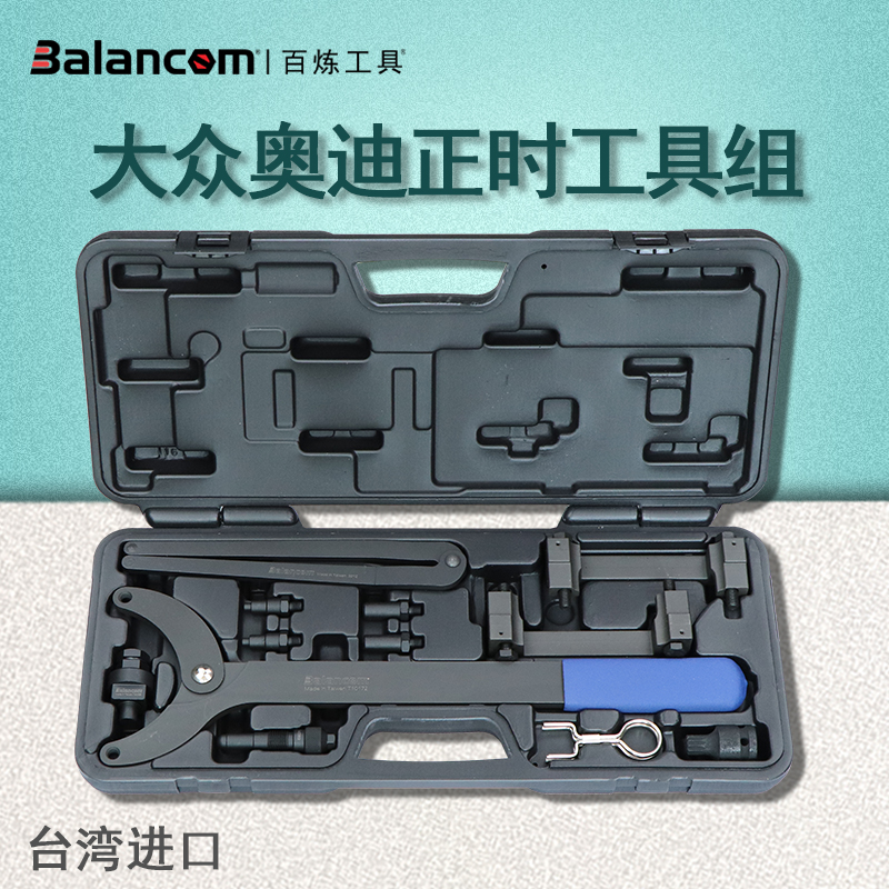 Fox Audi tool T40070 Audi A6L 2 4L timing tool set 3 2L Q7 4 2 timing