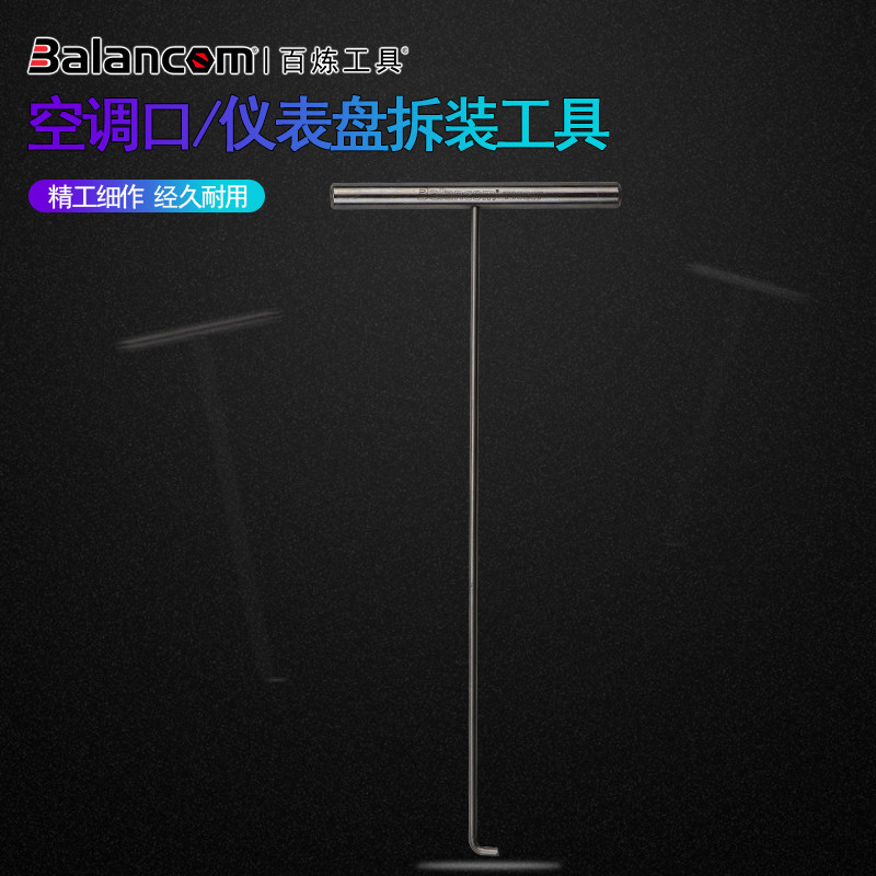 Chain tool T40207 hook Air conditioning port removal Instrument panel removal storage box Removal armrest box