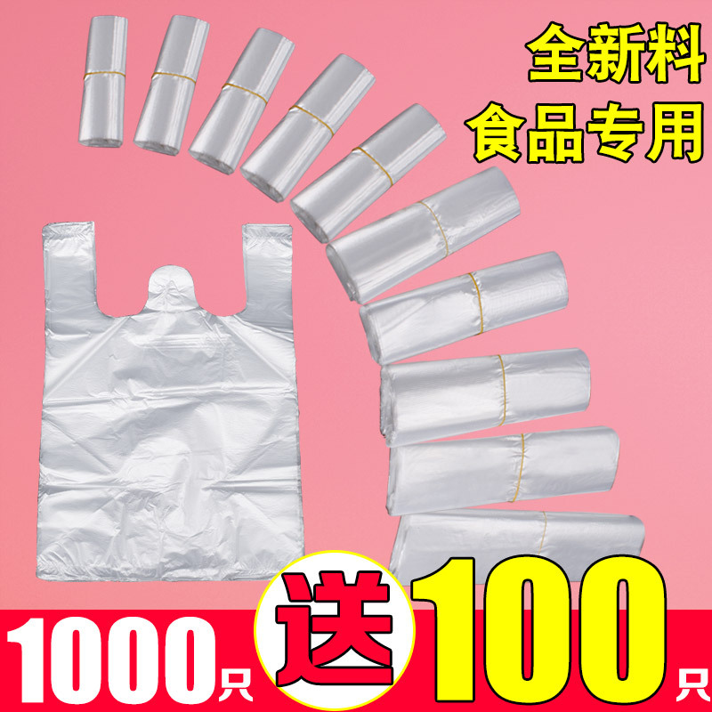 Food Bags, White Transparent Plastic Bags, Convenient Bags, Disposable Small-Sized Packaging Bags, Takeaway and Catering Commercial Bags