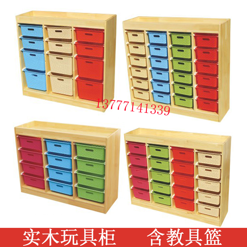 Kindergarten solid wood Montessori teaching aid cabinet children's toy storage cabinet locker wooden combination cabinet shelf furniture