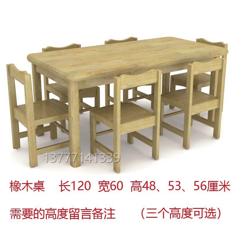 wooden desk and chair set