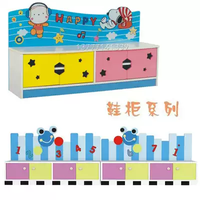 Kindergarten cartoon shoe cabinet children's multi-layer shoe rack early education center multi-function montesus teaching aids cabinet