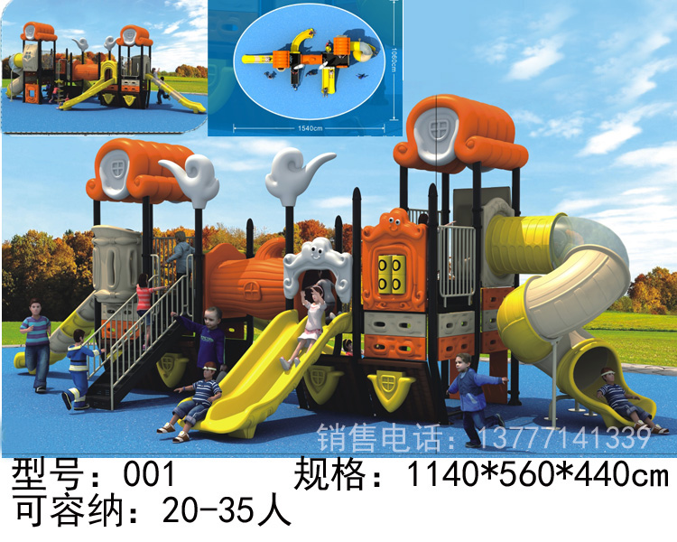 Set Up Kindergarten Community Large Slide Ladder Combination Small Doctoral Park Outdoor Pleasure Equipment Children Outdoor Toys