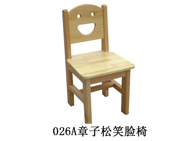 Kindergarten Solid Wood Small Chair Children Smiley Face Leaning Back Chair Home Log Kit Table And Chairs Suit Cartoon Bench