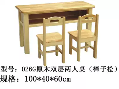 Wholesale kindergarten solid wood table Children learn to write rectangular table desk household baby table and chair combination set
