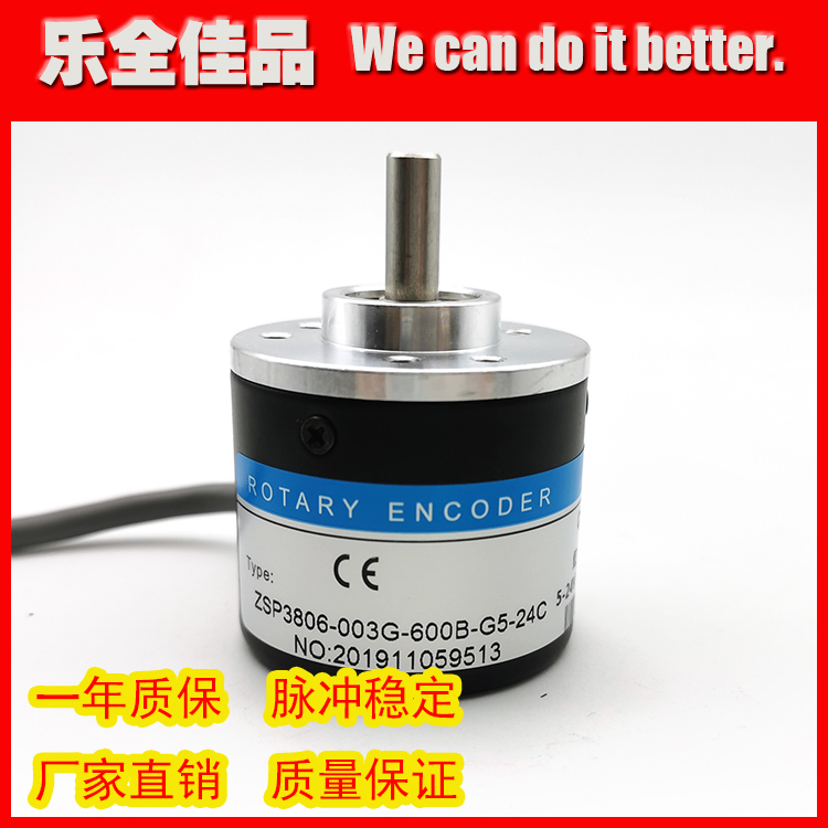 ZSP3806-003G-600B-G5-24C New Rotary Encoder AB Phase 100 200 360 400