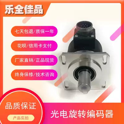 B- ZXF-36BM-C24A-8M-J CNC machine tool spindle photoelectric ROTARY ENCODER ROTARY ENCODER