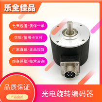 ESP5805-001C-1024BZ3-5L automation equipment photoelectric rotary encoder warranty for one year
