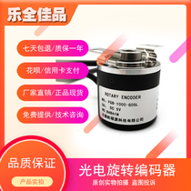 PSB-1000-G05L PHOTOELECTRIC rotary ENCODER PULSE NUMBER 1000 New SPOT ROTARY ENCODER