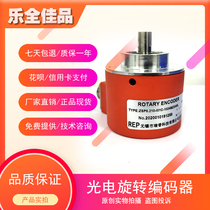 ZSP6 210-I01C1024BZ3 05L Rip photoelectric encoder shaft 10mm pulse number 1024 lines