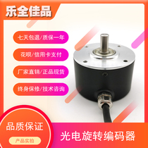 ZSP6 205-01G-100BZ 5-24E Incremental Photoelectric Rotary Encoder ROTARY ENCDER