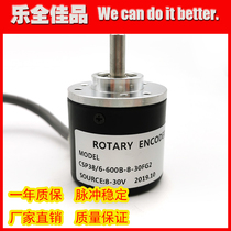 CSP38 6-600B-8-30FG2 industrial automation control photoelectric rotary encoder solid shaft 6mm